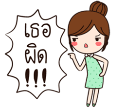 Pakwaan & Boyfriend sticker #9929031