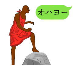 tribe Sticker sticker #9929200