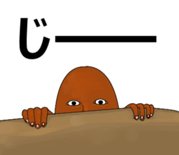 tribe Sticker sticker #9929210