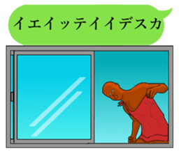 tribe Sticker sticker #9929221