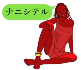 tribe Sticker sticker #9929225