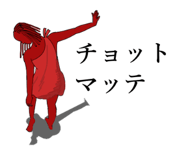 tribe Sticker sticker #9929226