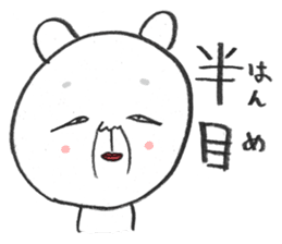 okame-Japanese mask- the cat (okamenyan) sticker #9929256