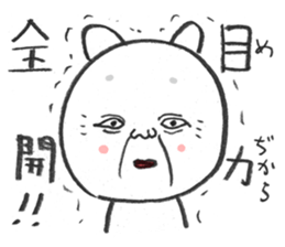 okame-Japanese mask- the cat (okamenyan) sticker #9929258