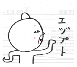 okame-Japanese mask- the cat (okamenyan) sticker #9929264