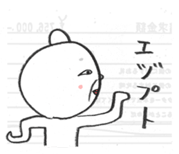 okame-Japanese mask- the cat (okamenyan) sticker #9929264