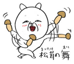 okame-Japanese mask- the cat (okamenyan) sticker #9929267