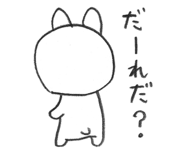 okame-Japanese mask- the cat (okamenyan) sticker #9929268