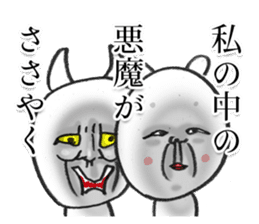 okame-Japanese mask- the cat (okamenyan) sticker #9929270