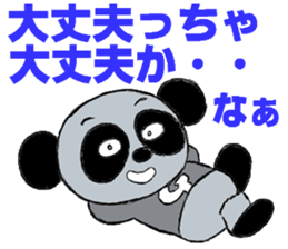 White panda gray panda sticker #9929321