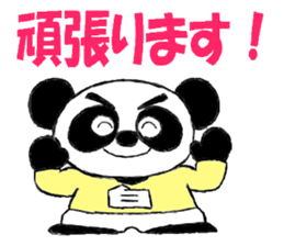 White panda gray panda sticker #9929322