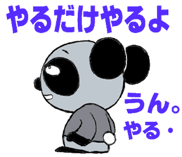 White panda gray panda sticker #9929323