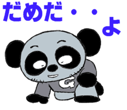 White panda gray panda sticker #9929327