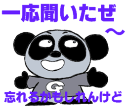 White panda gray panda sticker #9929333