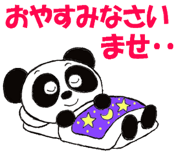 White panda gray panda sticker #9929336