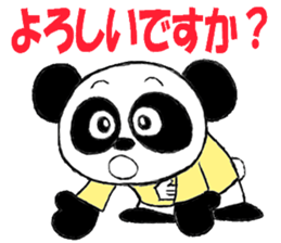 White panda gray panda sticker #9929338