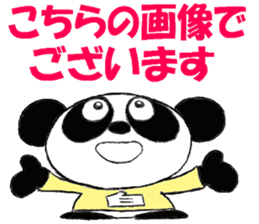 White panda gray panda sticker #9929340