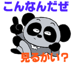 White panda gray panda sticker #9929341