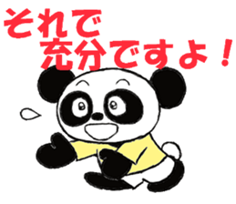 White panda gray panda sticker #9929348