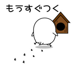 Chick 's Sticker sticker #9929649