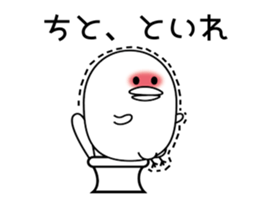 Chick 's Sticker sticker #9929653