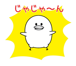 Chick 's Sticker sticker #9929654