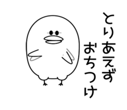 Chick 's Sticker sticker #9929667