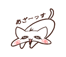 Invectivecat2 sticker #9929714