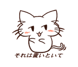 Invectivecat2 sticker #9929715