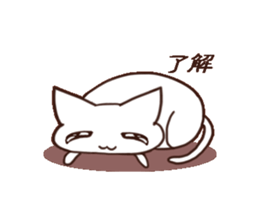 Invectivecat2 sticker #9929743