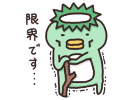 Life of kapakichi 2 sticker #9929759