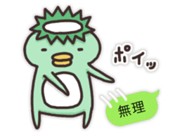 Life of kapakichi 2 sticker #9929760