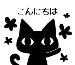 Black cat ordinary 2 sticker #9930072