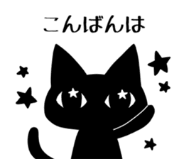 Black cat ordinary 2 sticker #9930073