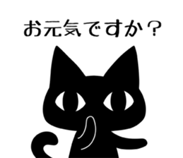 Black cat ordinary 2 sticker #9930075