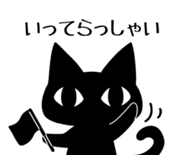 Black cat ordinary 2 sticker #9930076