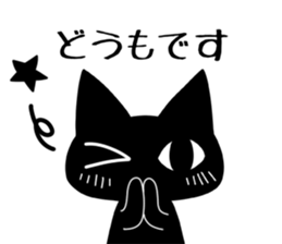 Black cat ordinary 2 sticker #9930077