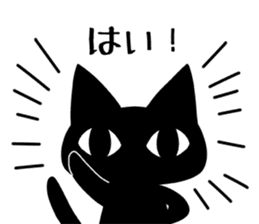 Black cat ordinary 2 sticker #9930078