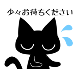 Black cat ordinary 2 sticker #9930081