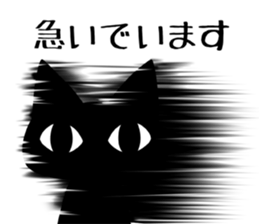 Black cat ordinary 2 sticker #9930082