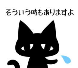 Black cat ordinary 2 sticker #9930087