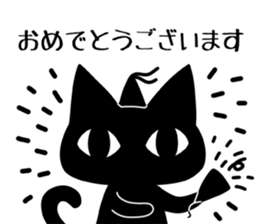 Black cat ordinary 2 sticker #9930091