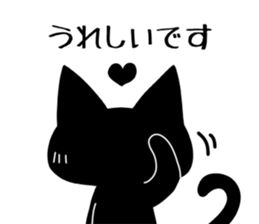 Black cat ordinary 2 sticker #9930092