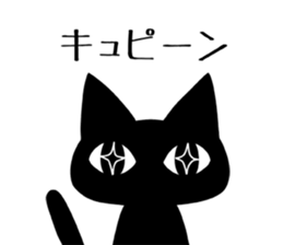 Black cat ordinary 2 sticker #9930094