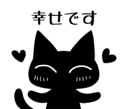 Black cat ordinary 2 sticker #9930097