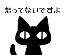 Black cat ordinary 2 sticker #9930099