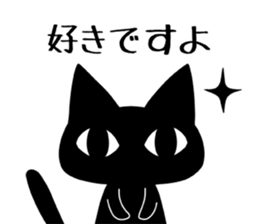 Black cat ordinary 2 sticker #9930101