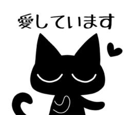 Black cat ordinary 2 sticker #9930103