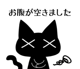 Black cat ordinary 2 sticker #9930109