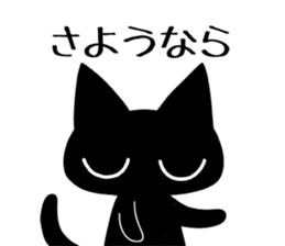 Black cat ordinary 2 sticker #9930111